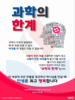 성산교회(10초 엽서) [1]