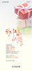 산소망교회 (말 인생) [32]