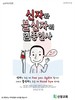 신창교회(10초 엽서) [42]