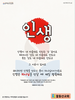  꽃동산교회(10초 엽서) [22]