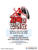  김포예심교회(10초 엽서) [40]