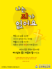  김포예심교회(10초 엽서) [30]