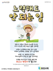  동암교회(10초 엽서) [21]