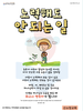  산소망교회(10초 엽서) [21]