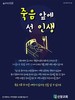 신창교회(10초 엽서) [26]