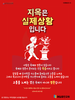  매일충만교회(10초 엽서) [43]