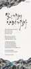 좋은나무교회 (말 인생) [30]