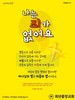 희년중앙교회(10초 엽서) [30]