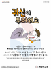  백향목교회(10초 엽서) [39]
