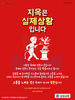  삼성교회(10초 엽서) [43]