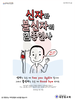 새한빛교회(10초 엽서) [42]