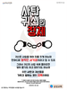  삼성교회(10초 엽서) [33]