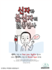 삼일성서교회(10초 엽서) [42]