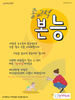 온세대교회(10초 엽서) [5]