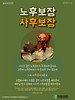 신창교회(10초 엽서) [44]
