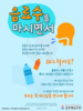  김포예심교회(10초 엽서) [8]