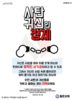  동은교회(10초 엽서) [33]