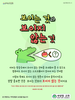 새생명교회(10초 엽서) [11]