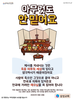  삼성교회(10초 엽서) [47]
