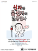 부천제일교회(10초 엽서) [42]