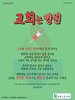 새빛소망교회(10초 엽서) [49]
