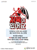 오름직한동산교회(10초 엽서) [40]