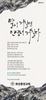 희년중앙교회 (말 인생) [30]