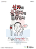  과천교회(10초 엽서) [42]