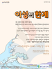 새빛소망교회(10초 엽서) [16]