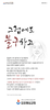 김포예심교회 (말 인생) [2]