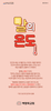 백향목교회 (말 인생) [8]