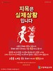 고양예심교회(10초 엽서) [43]