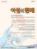  매일충만교회(10초 엽서) [16]
