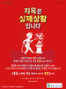 새빛소망교회(10초 엽서) [43]