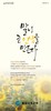좋은나무교회 (말 인생) [31]