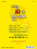 새생명교회(10초 엽서) [30]
