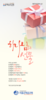 서울순복음교회 (말 인생) [32]
