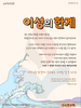  산소망교회(10초 엽서) [16]