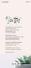 산소망교회 (말 인생) [29]
