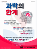  부천제일교회(10초 엽서) [1]