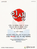 오름직한동산교회(10초 엽서) [22]