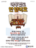  봉성교회(10초 엽서) [47]