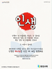  동암교회(10초 엽서) [22]