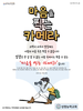 성령능력교회(10초 엽서) [28]
