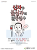 오름직한동산교회(10초 엽서) [42]