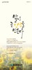 광산벧엘교회 (말 인생) [31]