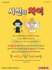  구미동행교회(10초 엽서) [27]