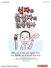  구미동행교회(10초 엽서) [42]