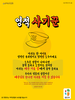 열방교회(10초 엽서) [38]