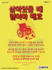  동은교회(10초 엽서) [46]